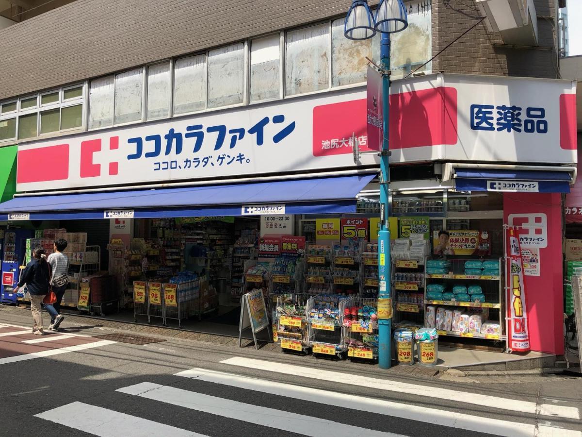 Coto Tokyo Shibuya 8 Διαμέρισμα Εξωτερικό φωτογραφία