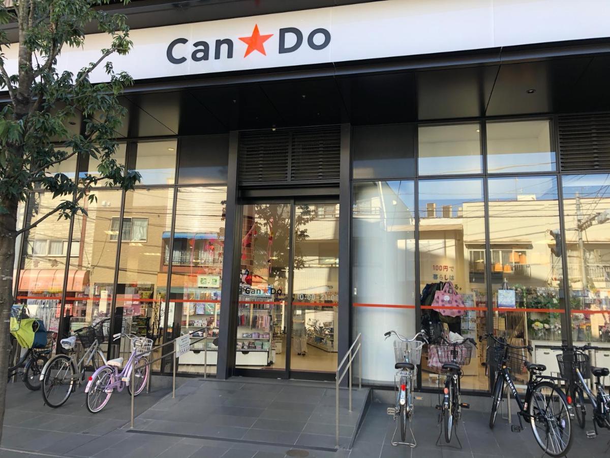 Coto Tokyo Shibuya 8 Διαμέρισμα Εξωτερικό φωτογραφία