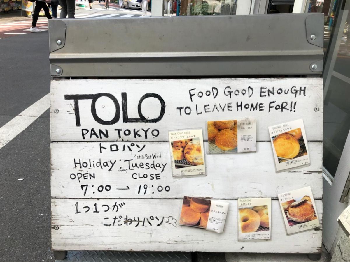 Coto Tokyo Shibuya 8 Διαμέρισμα Εξωτερικό φωτογραφία